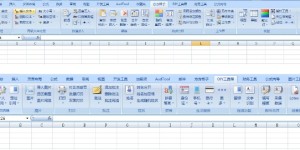 方方格子一个自主开发的Excel工具箱