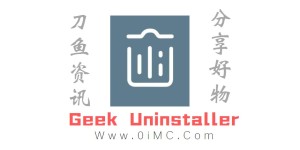 电脑软件卸载神器 Geek Uninstaller v1.4.9.151免费版