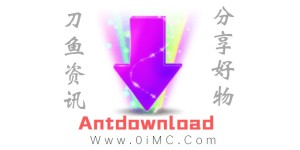 下载神器 Antdownload v2.1.0 （百度网盘不限速方法）