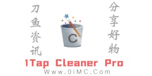 安卓1Tap Cleaner Pro(一键清理专家)v4.14 解锁专业版