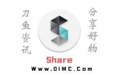 Share v3.9.6.0 (安卓版第三方新浪微博客户端)