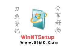 WinNTSetup v5.2.6单文件版系统安装利器