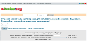 俄罗斯最大的盗版资源网站RuTracker被解封