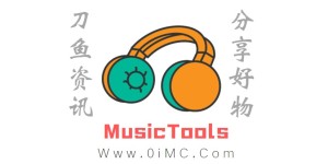 无损音乐下载神器 MusicTools v1.9.6.1（免费使用）
