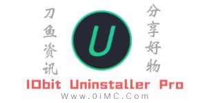 最专业电脑卸载软件 IObit Uninstaller Pro v11.4.0.2破解版