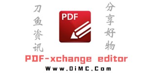 PDF-xchange editor 破解版 免许可密钥激活版
