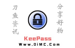 KeePass v2.5免费开源的账号密码管理软件