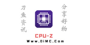 CPU-Z v1.4 安卓手机硬件配置检测专用工具
