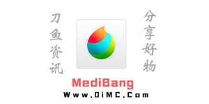 MediBang Paint v24.0解锁高级版（安卓手机绘画软件）