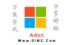 AAct_v4.2.6 / AAct Network_v1.2.5 汉化版（KMS激活工具）