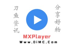 MXPlayer v1.48.10 安卓绿化版影音发烧友必备播放器